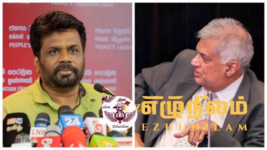 வெளிநாட்டுத் தூதுவர்கள் மூலம் ரணில் -சஜித்தை இணைக்க முயற்சியா? வெளிநாட்டுத் தூதுவர்கள் மூலம் ரணில் -சஜித்தை இணைக்க முயற்சியா?