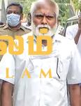அம்மாவைப் பார்க்க இலங்கை செல்வதற்கு அனுமதியுங்கள்; பிரதமர் மோடிக்கு சாந்தன் உருக்கமான கடிதம் அம்மாவைப் பார்க்க இலங்கை செல்வதற்கு அனுமதியுங்கள்; பிரதமர் மோடிக்கு சாந்தன் உருக்கமான கடிதம்