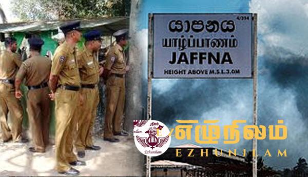 யாழ்ப்பாணத்தில் காட்டிக் கொடுக்கும் பொலிசார்