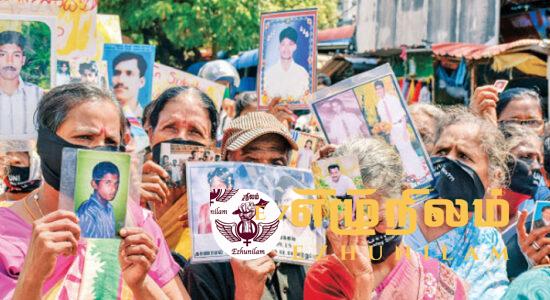 காணாமல்போனோருக்கு என்ன நேர்ந்தது?; உடனடியாக உண்மையை கூறவேண்டும் காணாமல்போனோருக்கு என்ன நேர்ந்தது?; உடனடியாக உண்மையை கூறவேண்டும்