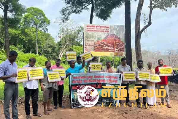 உதய கம்மன்பில வருகைக்கு முன் குருந்தூர்மலையில் ஆர்ப்பாட்டம் உதய கம்மன்பில வருகைக்கு முன் குருந்தூர்மலையில் ஆர்ப்பாட்டம்