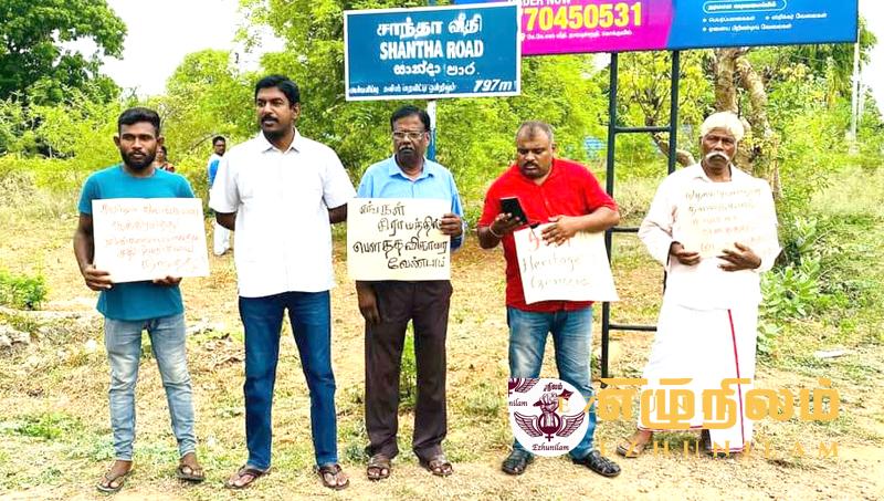 தையிட்டியில் மீண்டும் போராட்டம் தையிட்டியில் மீண்டும் போராட்டம்