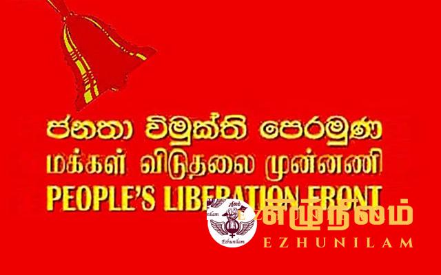 காட்டுச் சட்டத்துக்கு தயாராகும் ஜே.வி.பி. காட்டுச் சட்டத்துக்கு தயாராகும் ஜே.வி.பி.