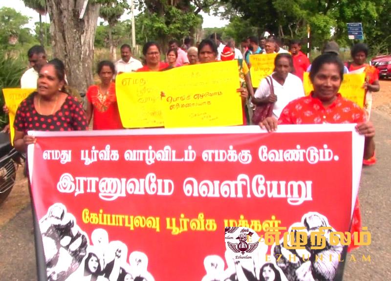 இராணுவ முகாமிற்குள் நுழைய வேண்டி வரும்; கேப்பாப்பிலவில் மக்கள் ஆர்ப்பாட்டம்