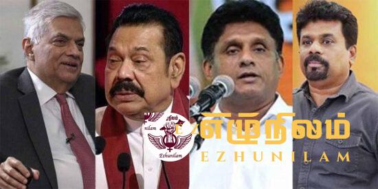 சூடுபிடிக்கவுள்ள ஜனாதிபதித் தேர்தல்