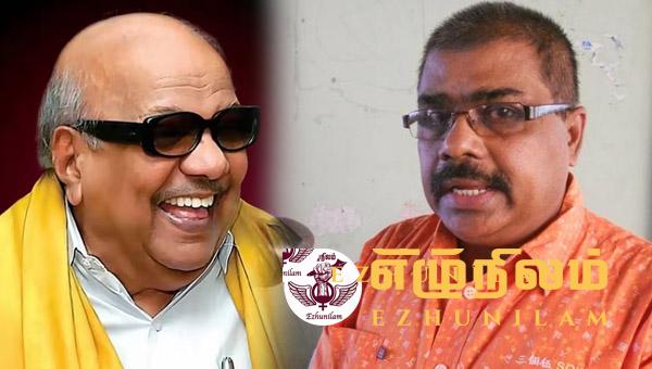 கருணாநிதியின் நூற்றாண்டு விழாவை கிழக்கில் நடத்துவது பொருத்தமில்லை கருணாநிதியின் நூற்றாண்டு விழாவை கிழக்கில் நடத்துவது பொருத்தமில்லை