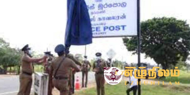 உள்ளாடைகளுடன் அலையும் முறிகண்டிப் பொலிஸார் உள்ளாடைகளுடன் அலையும் முறிகண்டிப் பொலிஸார்