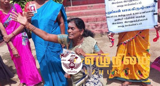 “மனித உரிமைகள் பேரவை இம்முறையாவது எமது பிரச்சினைக்கு நீதியை வழங்கவேண்டும்” “மனித உரிமைகள் பேரவை இம்முறையாவது எமது பிரச்சினைக்கு நீதியை வழங்கவேண்டும்”