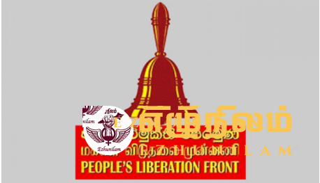 ஜே.வி.பி. இரட்டை நிலைப்பாட்டில்?; எதிர்க்கட்சிகள் குற்றச்சாட்டு ஜே.வி.பி. இரட்டை நிலைப்பாட்டில்?; எதிர்க்கட்சிகள் குற்றச்சாட்டு