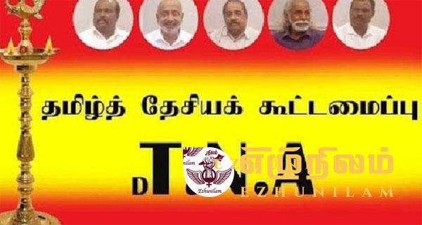 தமிழரசுக் கட்சியில் மீண்டும் தேர்தல்? தமிழரசுக் கட்சியில் மீண்டும் தேர்தல்?