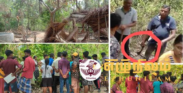 முல்லைத்தீவு வனவள திணைக்கள அதிகாரிகள் அடாவடி; பெண்கள் மீதும் தாக்குதல்; இருவர் வைத்தியசாலையில் அனுமதி! முல்லைத்தீவு வனவள திணைக்கள அதிகாரிகள் அடாவடி; பெண்கள் மீதும் தாக்குதல்; இருவர் வைத்தியசாலையில் அனுமதி!