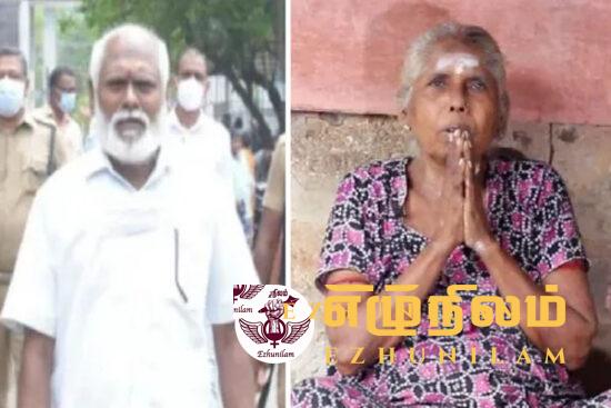 சாந்தன் இலங்கை திரும்ப அனுமதியுங்கள்! – ரணிலுக்குத் தாயார் கடிதம் சாந்தன் இலங்கை திரும்ப அனுமதியுங்கள்! – ரணிலுக்குத் தாயார் கடிதம்