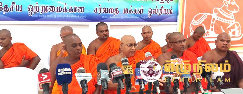 ”விடுதலைப்புலிகள் பெளத்தத்திற்கு பாதுகாப்பையே வழங்கியிருந்தனர்” ”விடுதலைப்புலிகள் பெளத்தத்திற்கு பாதுகாப்பையே வழங்கியிருந்தனர்”