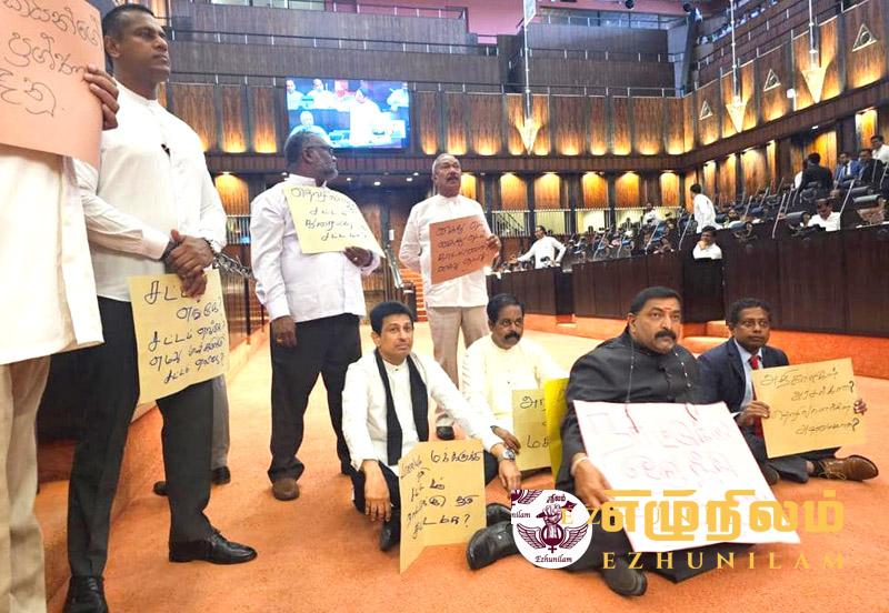 மலையகத் தமிழர்களுக்காக அணி திரண்டு சபையை அதிர வைத்த தமிழ் எம்.பி. க்கள்