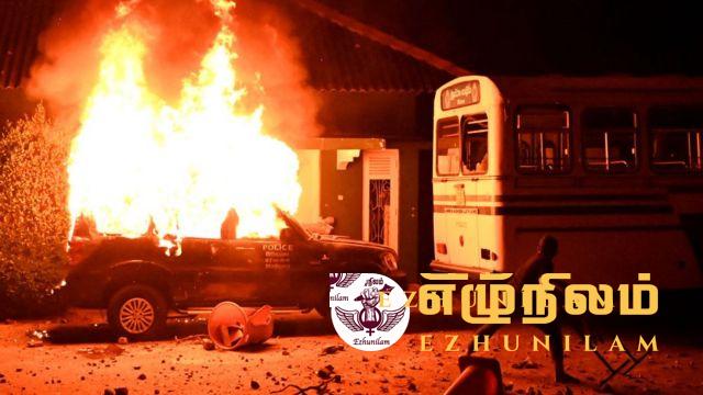 13 ஐ நீக்க முற்பட்டால் இலங்கை பற்றி எரியும் 13 ஐ நீக்க முற்பட்டால் இலங்கை பற்றி எரியும்