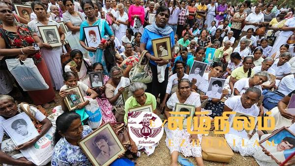 காணாமல் போனோர் குறித்த அறிக்கையை காணவில்லை;  அதற்காக 144 இலட்சம் ரூபா செலவு