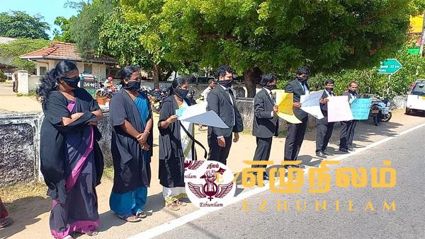 சரத் வீரசேகரவை உடனடியாக கைதுசெய்யுமாறு வலியுறுத்தி வடக்கில் சட்டத்தரணிகள் போராட்டம் சரத் வீரசேகரவை உடனடியாக கைதுசெய்யுமாறு வலியுறுத்தி வடக்கில் சட்டத்தரணிகள் போராட்டம்