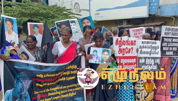 போரில் இடம்பெற்ற அட்டூழியக் குற்றங்களுக்கான பொறுப்புக்கூறலை உறுதி செய்ய ஐ.நா நடவடிக்கை: வலிந்து காணாமல் ஆக்கப்பட்டோரின் உறவுகள் கோரிக்கை..! போரில் இடம்பெற்ற அட்டூழியக் குற்றங்களுக்கான பொறுப்புக்கூறலை உறுதி செய்ய ஐ.நா நடவடிக்கை: வலிந்து காணாமல் ஆக்கப்பட்டோரின் உறவுகள் கோரிக்கை..!