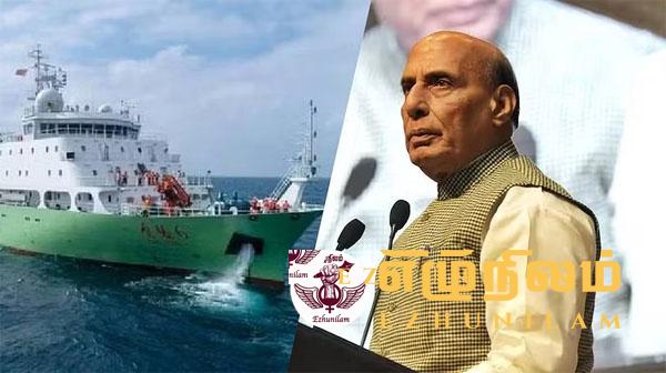 சீனக் கப்பல் வர முன் இந்திய பாதுகாப்பு அமைச்சர் வருகிறார் சீனக் கப்பல் வர முன் இந்திய பாதுகாப்பு அமைச்சர் வருகிறார்