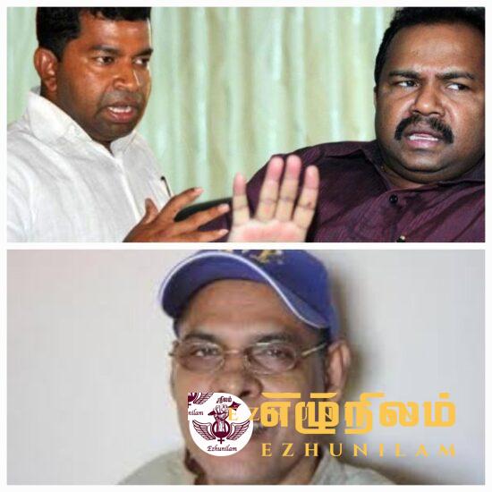 பத்மநாதன், கருணா, பிள்ளையான் உள்ளிட்டவர்களை எந்த அடிப்படையில் விடுவித்தீர்கள்? பத்மநாதன், கருணா, பிள்ளையான் உள்ளிட்டவர்களை எந்த அடிப்படையில் விடுவித்தீர்கள்?
