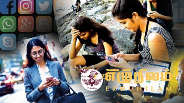 சமூக ஊடகர்களை வேட்டையாடத் தயாராகும் அரசு சமூக ஊடகர்களை வேட்டையாடத் தயாராகும் அரசு