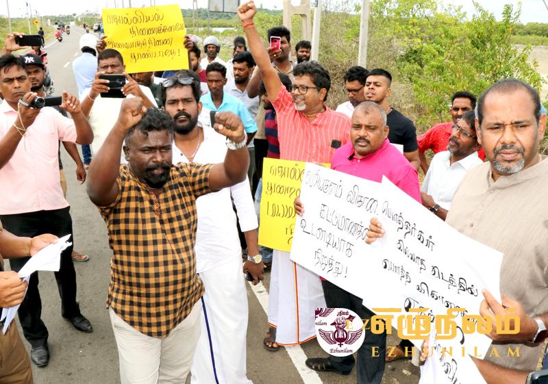 திருமலையில் விகாரை அமைப்பதற்கு எதிராக மனித சங்கிலிப் போராட்டம் திருமலையில் விகாரை அமைப்பதற்கு எதிராக மனித சங்கிலிப் போராட்டம்