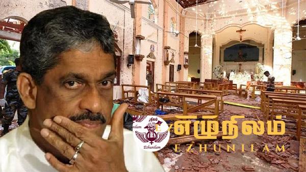 ராஜபக்ஷக்களின் கழிவறைகளை கழுவியவரே ஈஸ்டர் தாக்குதலை திட்டமிட்டுள்ளார்