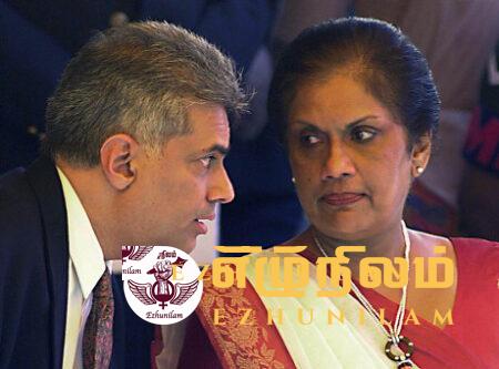 இனப்பிரச்சினையை தீர்க்க இதுவே சிறந்த சந்தர்ப்பம்; ரணிலுக்கு பூரண ஆதரவு என்கிறார் சந்திரிகா இனப்பிரச்சினையை தீர்க்க இதுவே சிறந்த சந்தர்ப்பம்; ரணிலுக்கு பூரண ஆதரவு என்கிறார் சந்திரிகா