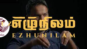 ஈஸ்டர் ஞாயிறு தாக்குதல்; Channel 4விடம் முக்கியத் தகவலை கசியவிட்ட ஆசாத் மௌலானா ஈஸ்டர் ஞாயிறு தாக்குதல்; Channel 4விடம் முக்கியத் தகவலை கசியவிட்ட ஆசாத் மௌலானா