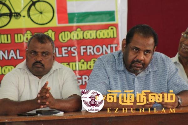 கஜேந்திரகுமார் – கஜேந்திரன் ஜெனிவா பயண; திருமலை சம்பவம் குறித்தும் முறைப்பாடு கஜேந்திரகுமார் – கஜேந்திரன் ஜெனிவா பயண; திருமலை சம்பவம் குறித்தும் முறைப்பாடு