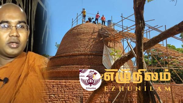 வடக்கிலுள்ள 68 பௌத்த விகாரைகளுக்கு தமிழ் அரசியல்வாதிகளால் அச்சுறுத்தல் வடக்கிலுள்ள 68 பௌத்த விகாரைகளுக்கு தமிழ் அரசியல்வாதிகளால் அச்சுறுத்தல்