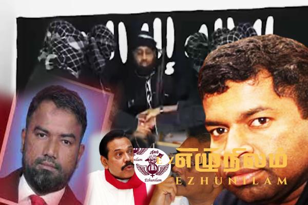 உயிர்த்த ஞாயிறு தாக்குதல்; சர்வதேச விசாரணைக்குத் தயார்!