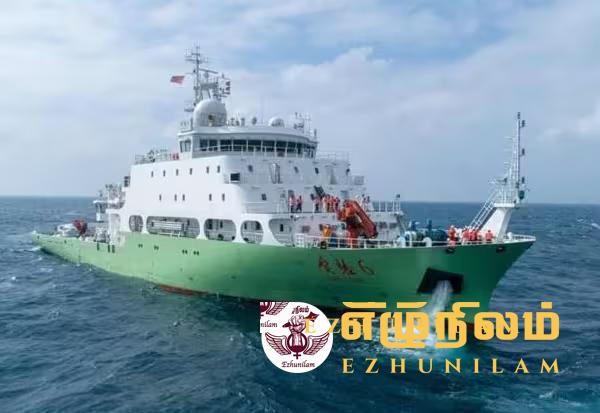இந்தியா ஏவுகணைகளைப் பரிசோதிக்கவுள்ள நிலையில் இலங்கை கடற்பரப்பினை அண்மித்து இந்து சமுத்திரத்தில் 4 சீனக் கப்பல்கள் இந்தியா ஏவுகணைகளைப் பரிசோதிக்கவுள்ள நிலையில் இலங்கை கடற்பரப்பினை அண்மித்து இந்து சமுத்திரத்தில் 4 சீனக் கப்பல்கள்