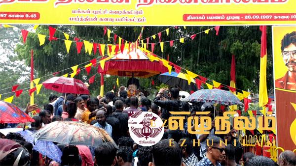 நல்லூரில் கொட்டும் மழைக்கு மத்தியில் தியாக தீபம் திலீபனுக்கு அஞ்சலி!