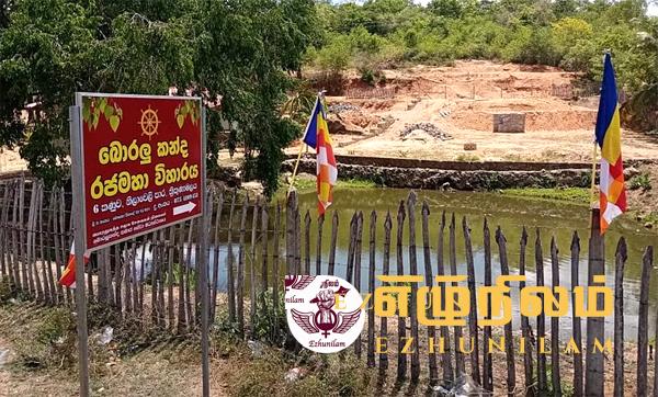திருமலையில் பரபரப்பை ஏற்படுத்தியுள்ள பொரலுகந்த ரஜமஹா விகாரையின் பெயர்ப்பலகை திருமலையில் பரபரப்பை ஏற்படுத்தியுள்ள பொரலுகந்த ரஜமஹா விகாரையின் பெயர்ப்பலகை