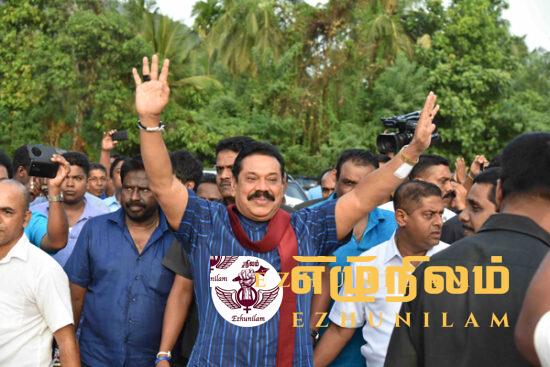 மகிந்த தலைமையில் கூடிய மொட்டுக் கட்சி; பல்வேறு விடயங்கள் குறித்தும் ஆராய்வு மகிந்த தலைமையில் கூடிய மொட்டுக் கட்சி; பல்வேறு விடயங்கள் குறித்தும் ஆராய்வு