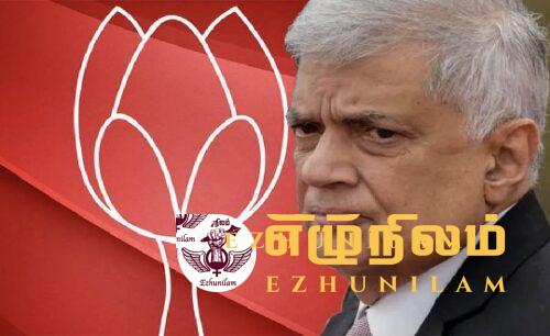 ரணில் மேலும் 5 ஆண்டுகள் பதவியில் இருக்க வேண்டும்