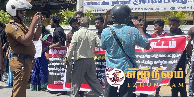 போராட்டத்தில் புகைப்படம் எடுத்த பொலிஸாரால் சலசலப்பு! போராட்டத்தில் புகைப்படம் எடுத்த பொலிஸாரால் சலசலப்பு!