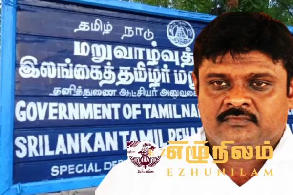 மண்டபம் அகதி முகாமில் தடுத்து நிறுத்தப்பட்டு திருப்பி அனுப்பப்பட்ட சார்லஸ் மண்டபம் அகதி முகாமில் தடுத்து நிறுத்தப்பட்டு திருப்பி அனுப்பப்பட்ட சார்லஸ்