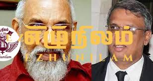 நானும் சுமந்திரனும் சிகிச்சை பெற வேண்டிய அவசியம் இருக்கும் நானும் சுமந்திரனும் சிகிச்சை பெற வேண்டிய அவசியம் இருக்கும்