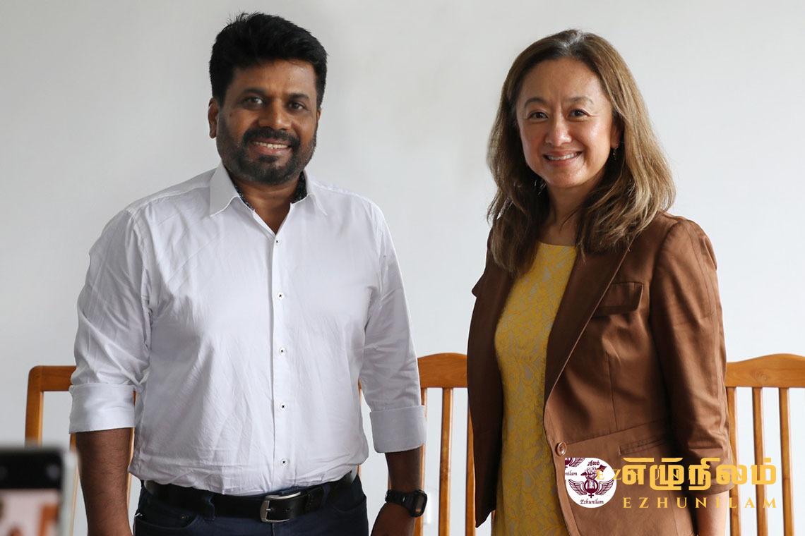 அனுரகுமார திஸாநாயக்க அமெரிக்கா செல்லமுன் ஜூலி சங்குடன் சந்திப்பு அனுரகுமார திஸாநாயக்க அமெரிக்கா செல்லமுன் ஜூலி சங்குடன் சந்திப்பு