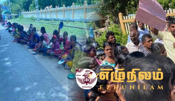 ஜனாதிபதி மட்டக்களப்பு விஜயம்; கோப்பைகளை ஏந்தி காலநடை பண்ணையாளர்களும் போராட்டம்!