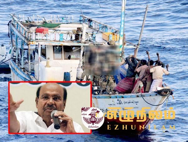 தமிழக மீனவர்களுக்கு எதிராக இலங்கை அரசின் கூலிப்படை அட்டகாசம்