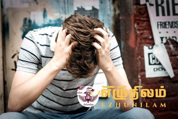 தற்கொலைக்கு தூண்டுவது எது? தற்கொலைக்கு தூண்டுவது எது?
