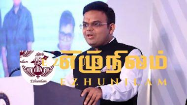 இலங்கை கிரிக்கெட்டை சீரழிக்கும் இந்தியர் இலங்கை கிரிக்கெட்டை சீரழிக்கும் இந்தியர்