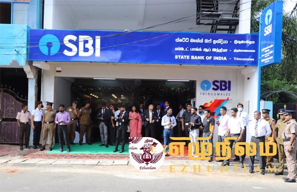 திருகோணஸ்வரத்தில் ஆசி பெற்ற நிர்மலா சீதாராமன் State bank of India கிளையையும் திறந்துவைத்தார் திருகோணஸ்வரத்தில் ஆசி பெற்ற நிர்மலா சீதாராமன் State bank of India கிளையையும் திறந்துவைத்தார்