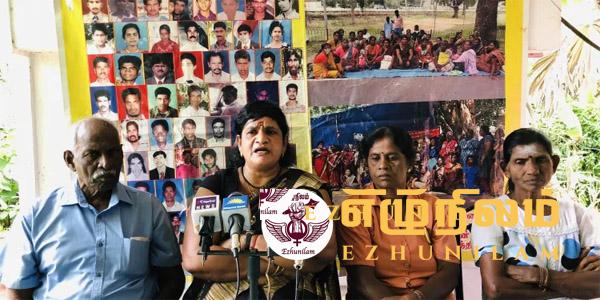 வரவு – செலவு திட்டத்திற்கு வலிந்து காணாமல் ஆக்கப்பட்ட உறவுகள் கண்டனம் வரவு – செலவு திட்டத்திற்கு வலிந்து காணாமல் ஆக்கப்பட்ட உறவுகள் கண்டனம்