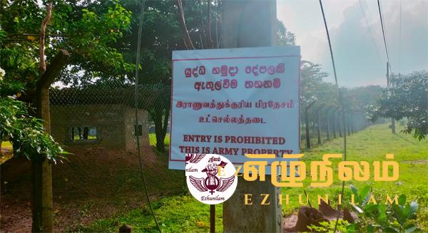 தேராவில் மாவீரர் துயிலுமில்லத்தை விடுவிக்க கோரி போராட்டம் தேராவில் மாவீரர் துயிலுமில்லத்தை விடுவிக்க கோரி போராட்டம்