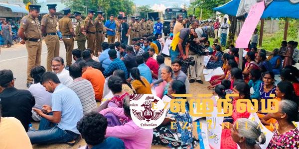 மட்டக்களப்பு சித்தாண்டியில் ஆர்ப்பாட்டம்; யாழ். பல்கலைக்கழக மாணவர்கள் 6 பேர் கைது மட்டக்களப்பு சித்தாண்டியில் ஆர்ப்பாட்டம்; யாழ். பல்கலைக்கழக மாணவர்கள் 6 பேர் கைது