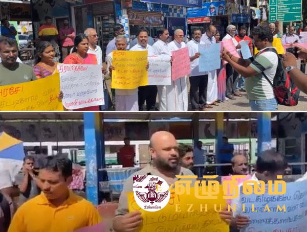 அடக்கு முறைகளிற்கு எதிராக தமிழரசுக் கட்சி ஆர்பாட்டம் அடக்கு முறைகளிற்கு எதிராக தமிழரசுக் கட்சி ஆர்பாட்டம்